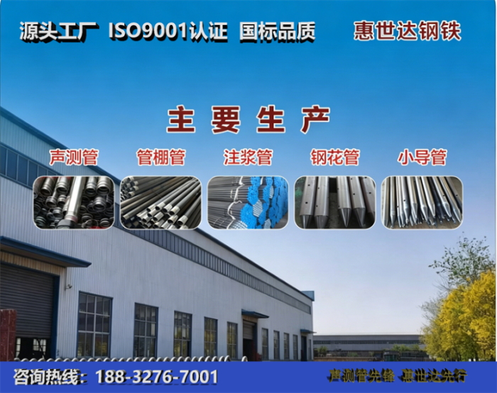 惠世达钢铁长治工厂